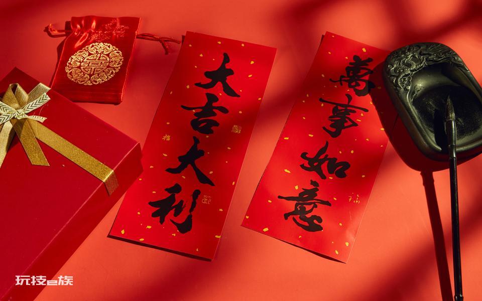2023新年大吉大利壁紙
