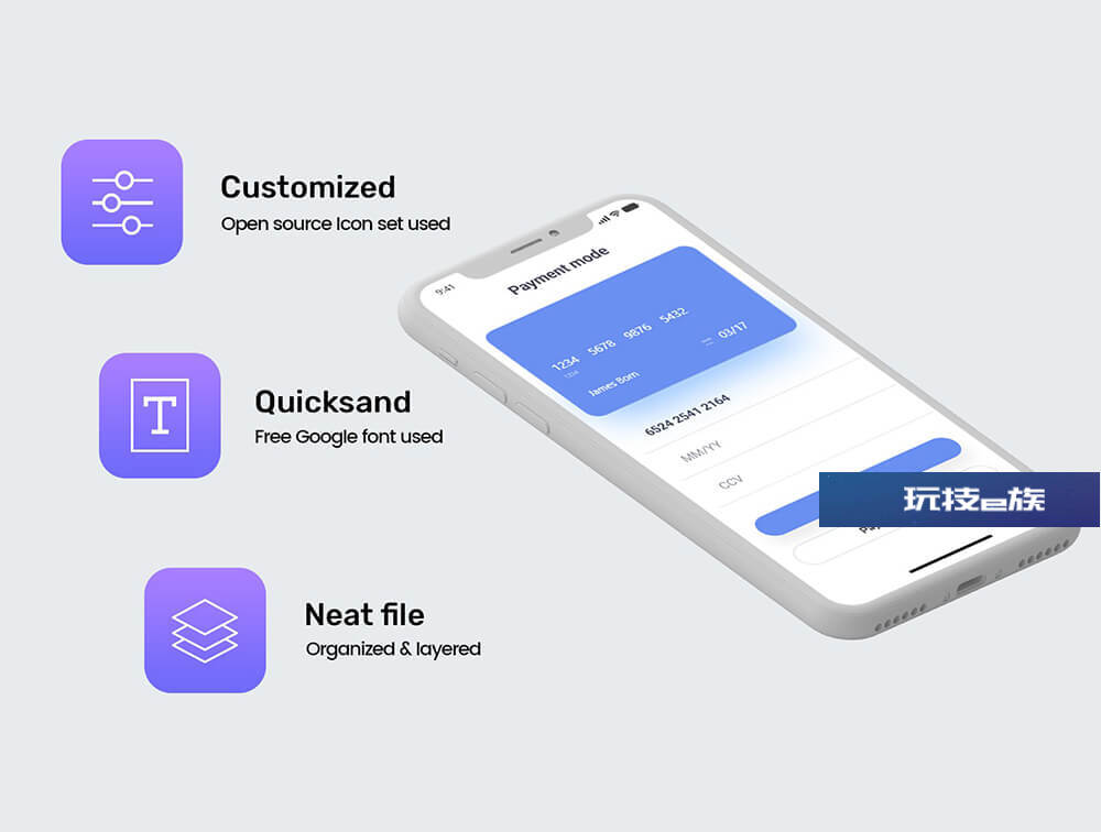 玩技下午茶:在線商店App移動應用UI套件